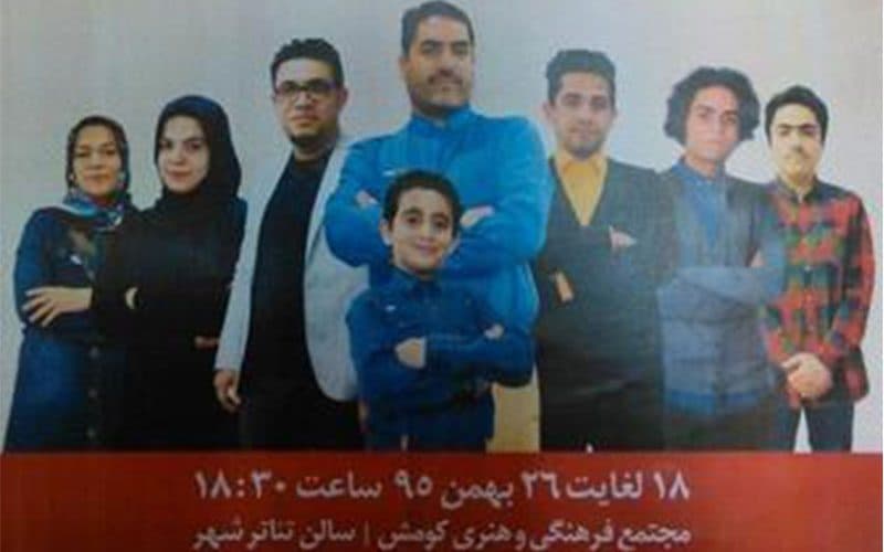 «پوتین های عمو بابا» به روی صحنه رفت