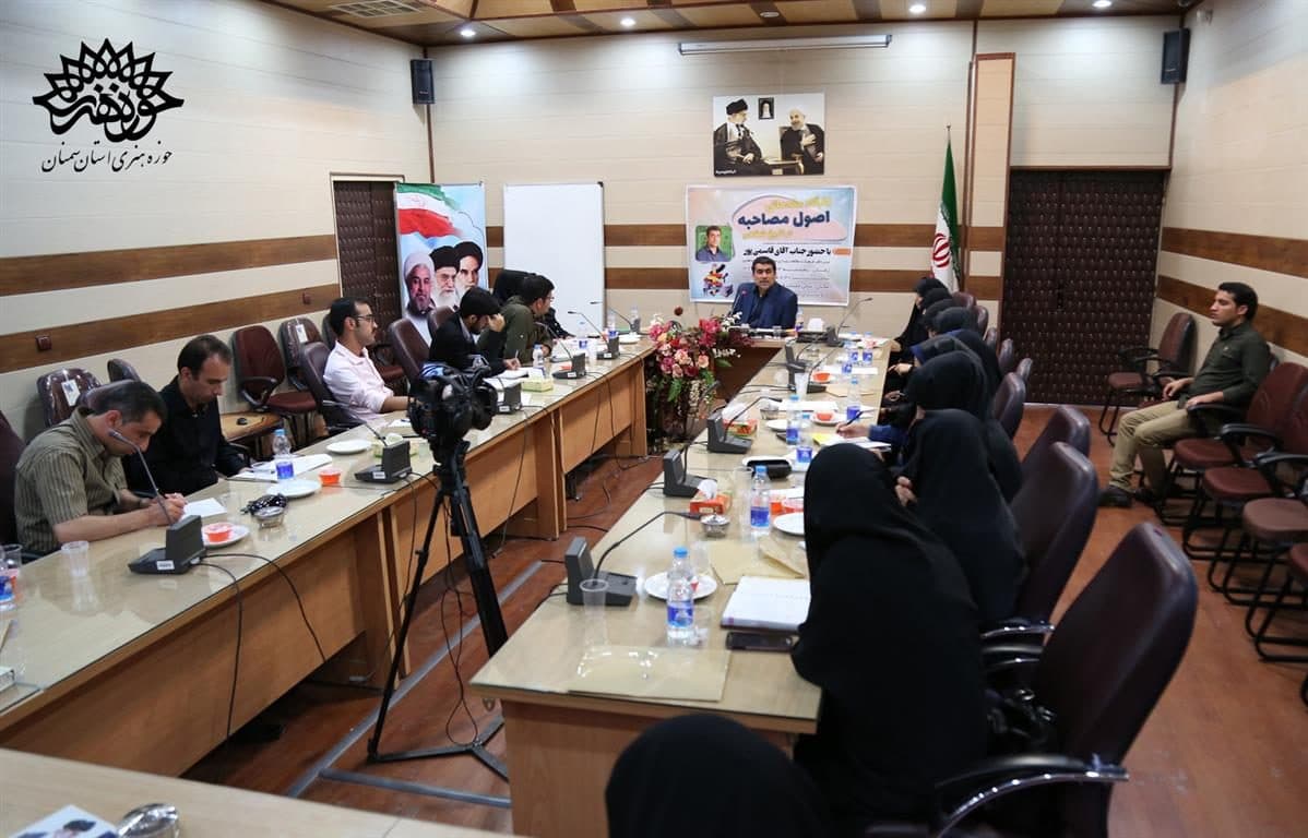 برگزاری کارگاه «اصول مصاحبه در تاریخ شفاهی» در سرخه