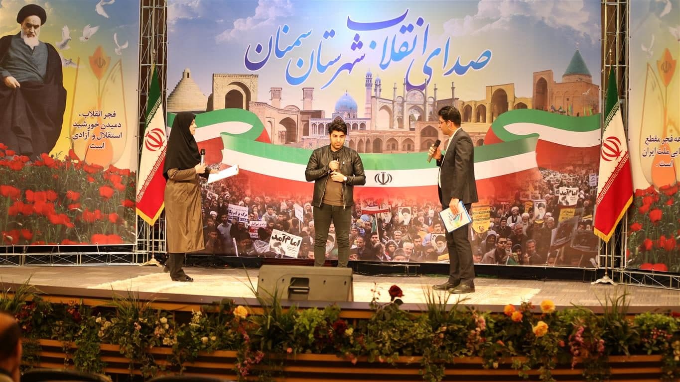 برگزاری ویژه برنامه «صدای انقلاب» در سمنان