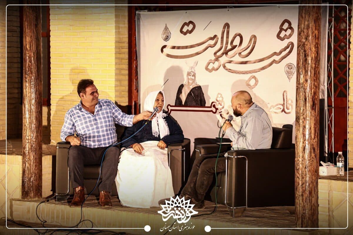 شبِ پر خاطره