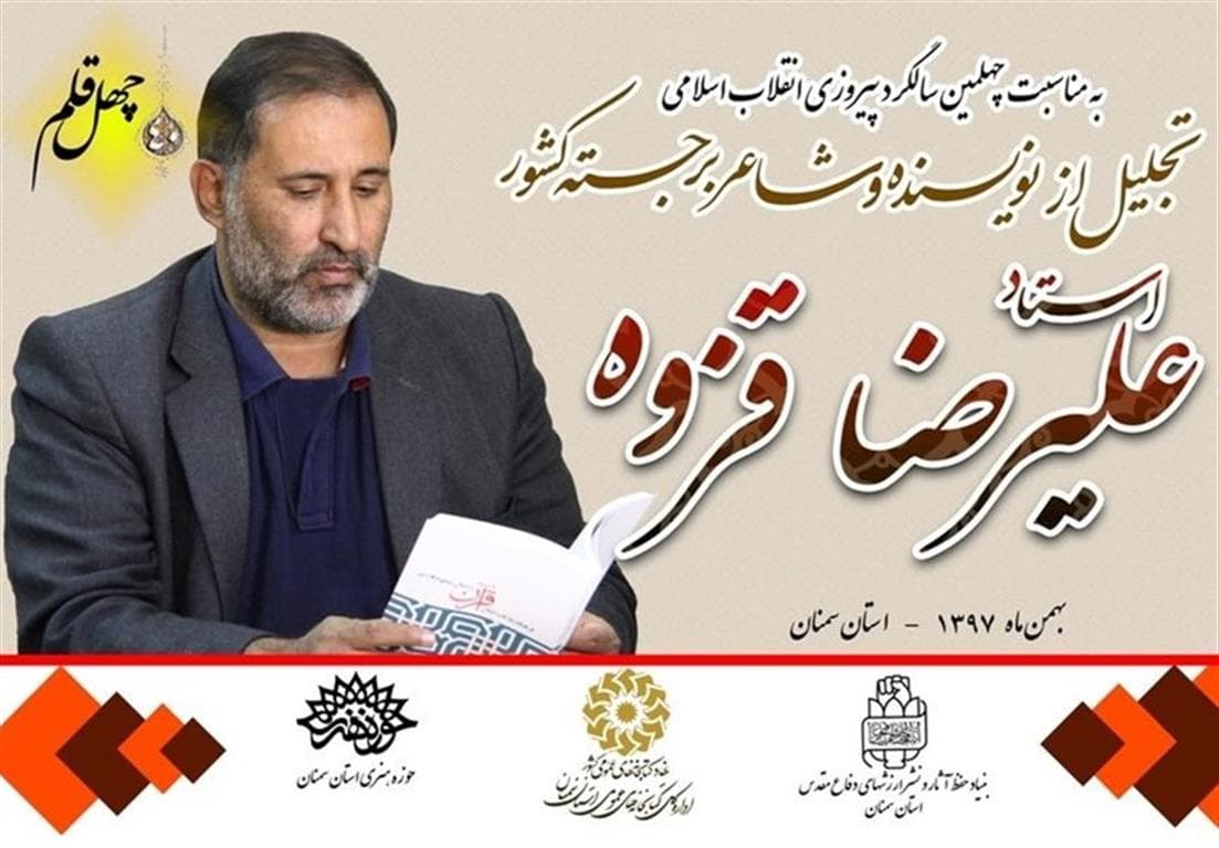 شاعری که به شعرهایش شباهت دارد