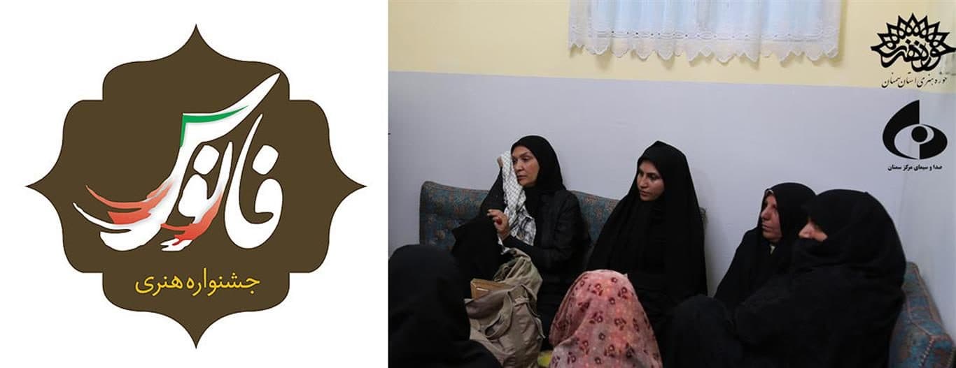 «تمام مریم ها» فیلم برتر سومین جشنواره ملی فانوس