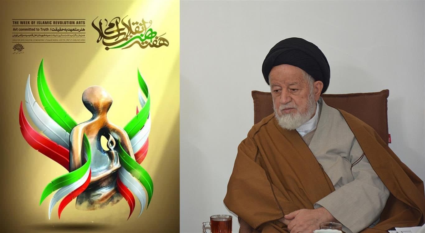 حوزه هنری به امور فرهنگی، رنگ دینی و خدایی بدهد