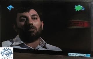 برای سومین بار مستند «ما سی نفر بودیم» از سیمای جموری اسلامی ایران پخش شد