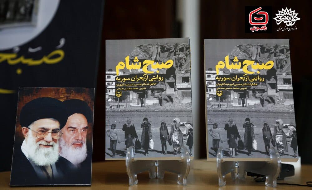 رادیو «یِ» ویژه سالگرد شهادت سردار سلیمانی منتشر شد