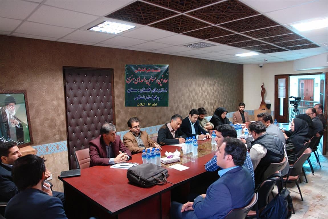 برگزاری نشست هم اندیشی حوزه هنری استان های سمنان ،گلستان و خراسان شمالی