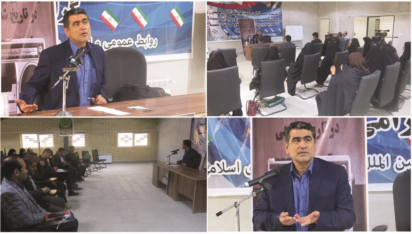 کارگاه آموزشی تاریخ شفاهی در دیباج دامغان