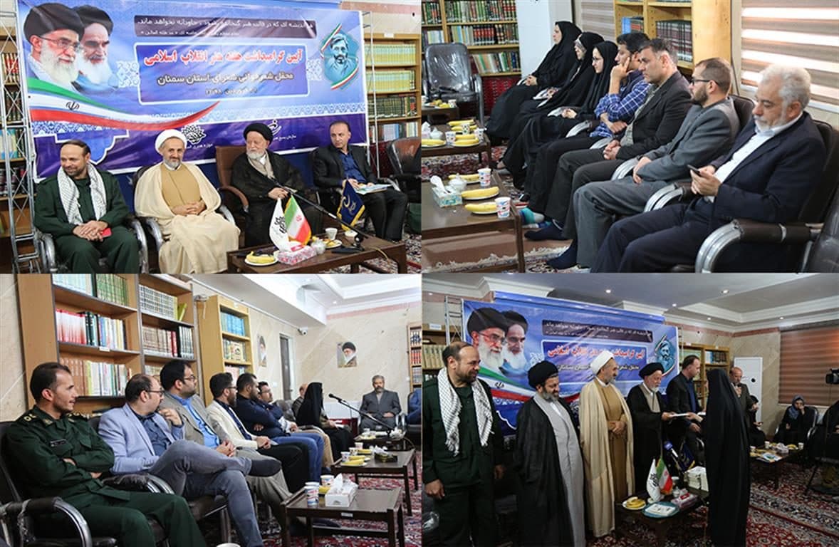 هنر، زیباست و شعر یکی از زیباترین هنرها است
