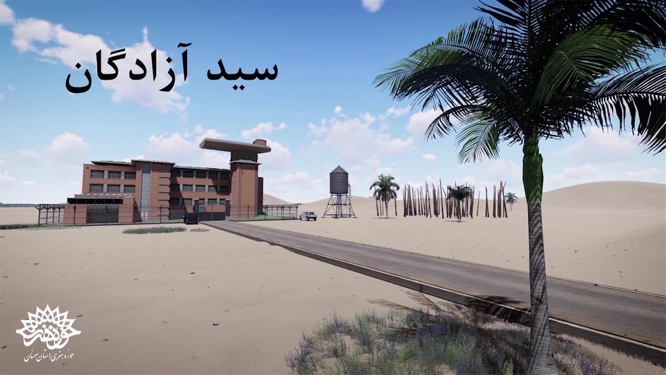 ساخت انیمیشن «سید آزادگان» در حوزه هنری استان سمنان