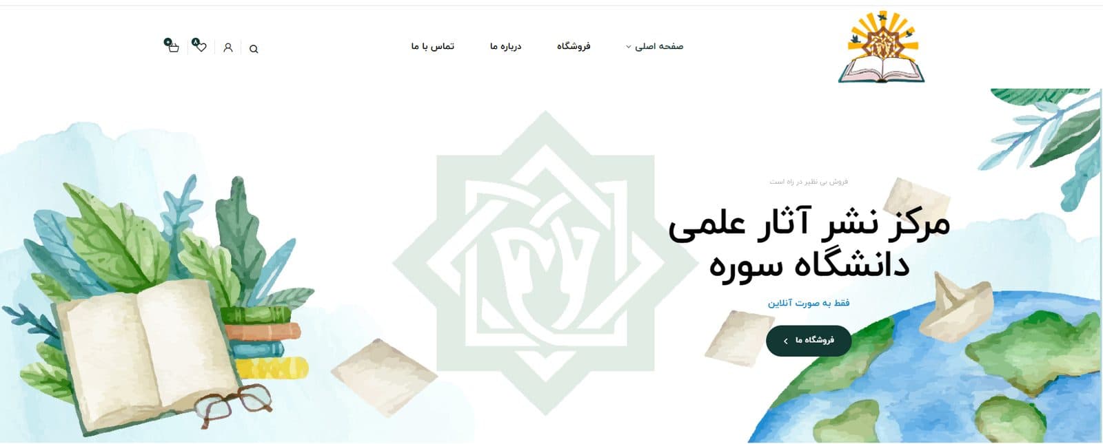 انتشار مقاله "نگاهی تطبیقی به مضامین شعرهای انقلابی" در کتاب جستاری در هنر انقلاب اسلامی