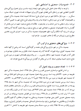 تست خبر