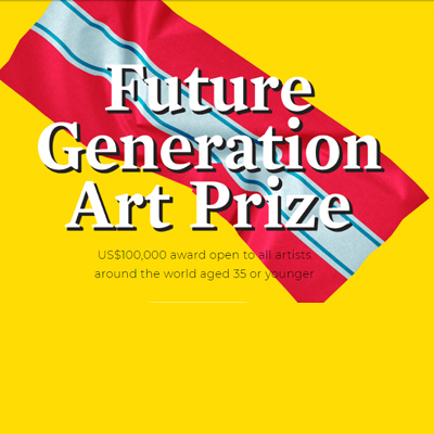 جایزه هنری نسل آینده