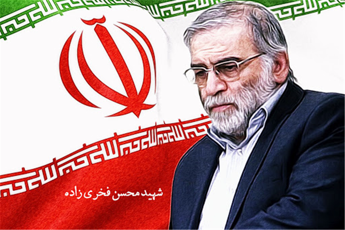 سوگ سروده هایی در پی شهادت محسن فخری زاده