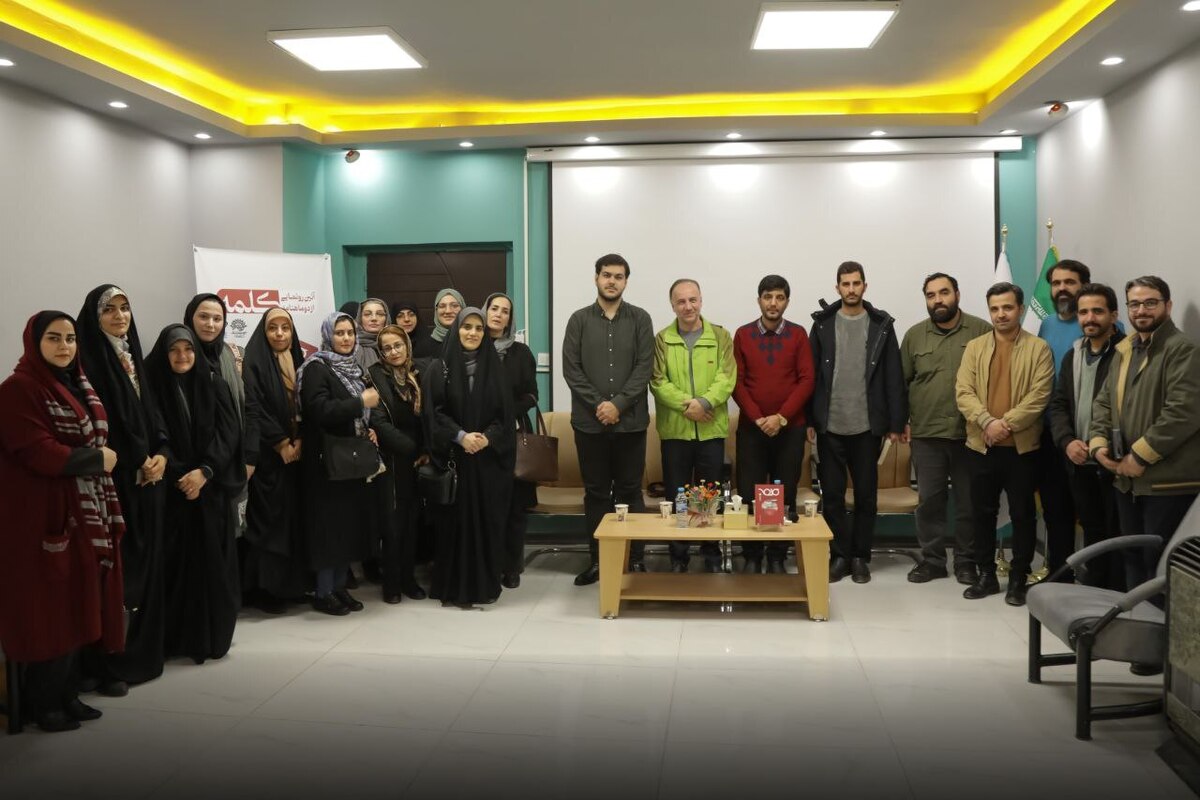 کلمه در سمنان رونمایی شد