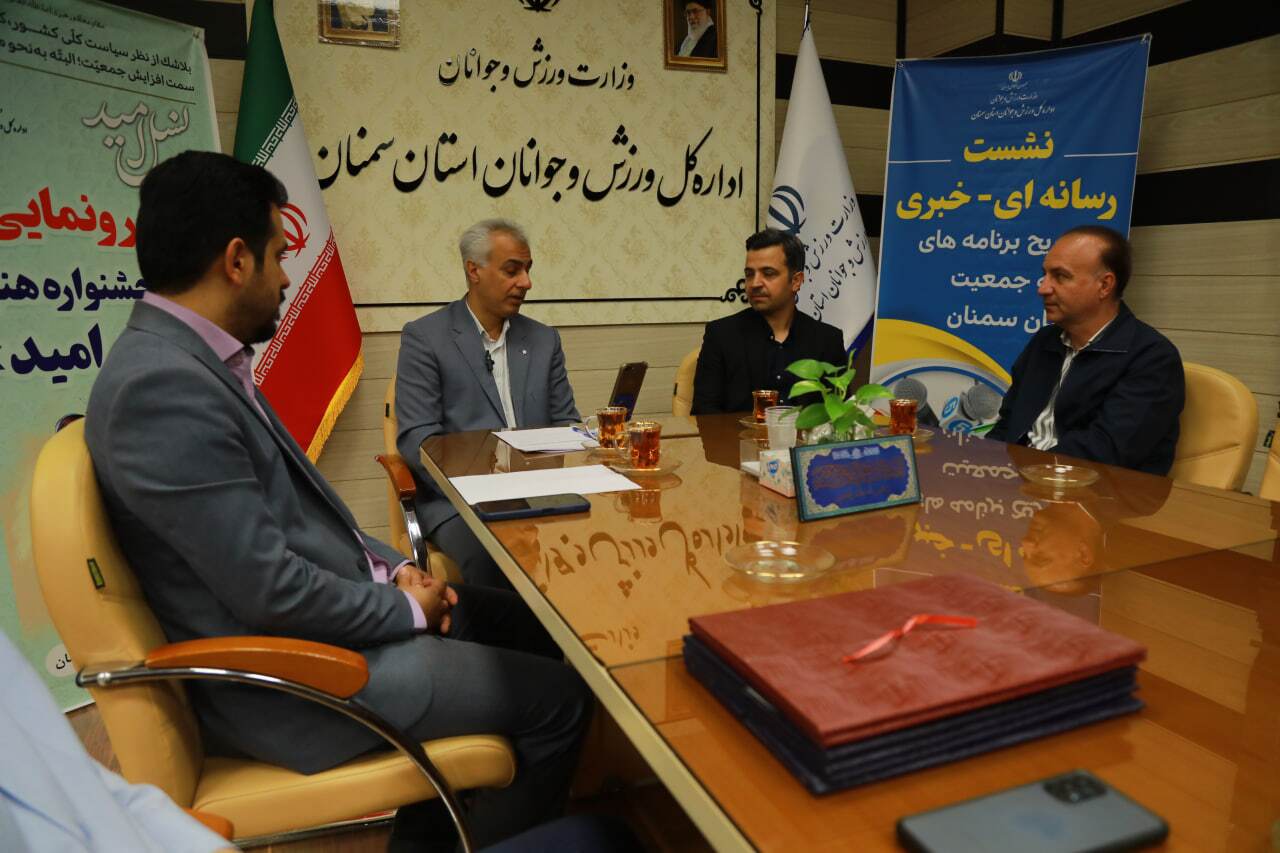 امضای تفاهم‌نامه همکاری میان حوزه هنری و ورزش و جوانان