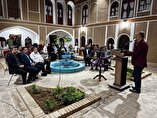 خلوت گزیده رونمایی شد