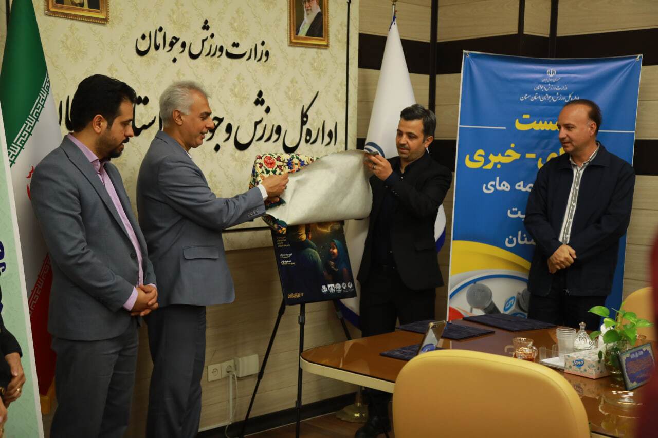 امضای تفاهم‌نامه همکاری میان حوزه هنری و ورزش و جوانان